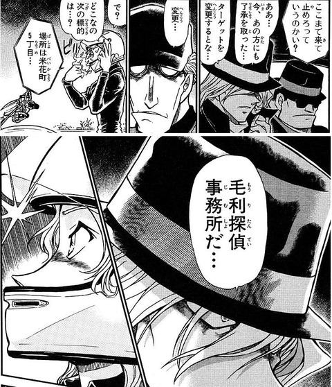 20150811125212