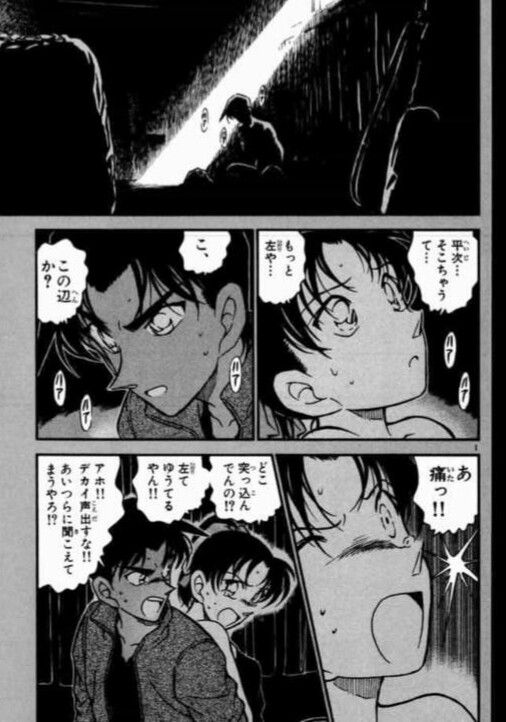 名探偵コナンで怖かった話 印象に残ってる話 Part2 芸能まとめ速報