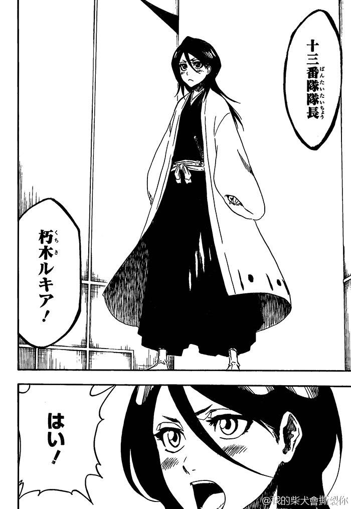 Bleach について真剣に語るトピ 芸能まとめ速報 Bleach について真剣に語るトピ 芸能まとめ速報