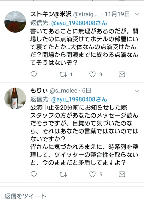 _20171127_213412