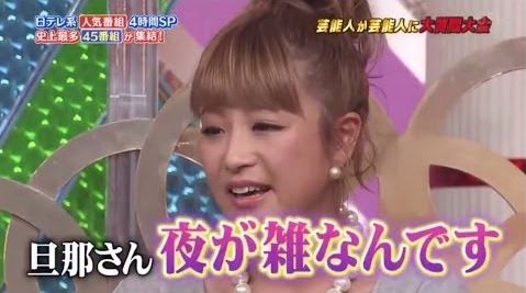 鈴木奈々の大御所タレントへの失礼な言動に自身のマネジャーが激怒 芸能まとめ速報