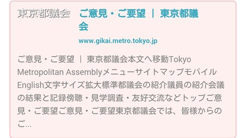 Screenshot_2016-06-03-15-33-45