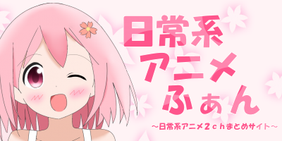 めぐみ 顔ぱっちり - コ