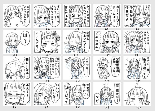 New Game 作者の得能先生 ねねっちが好き過ぎてねねっちだらけのlineスタンプをお作りになるwww 日常系アニメふぁん New Game 作者の得能先生 ねねっちが好き過ぎてねねっちだらけのlineスタンプをお作りになるwww 日常系アニメふぁん