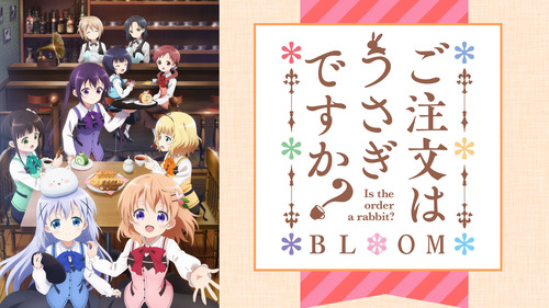 gochiusa-3rd