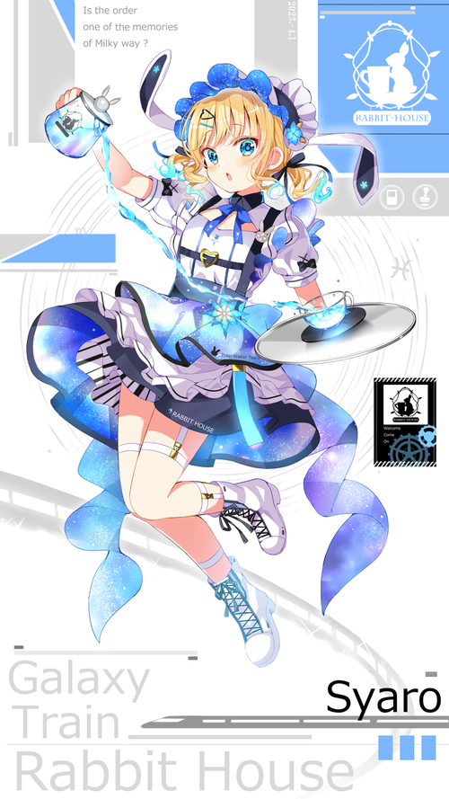 GalaxyTrain_RabbitHouse_syaro