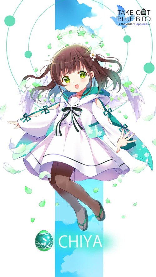 chiya