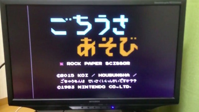 ごちうさ Edのチノちゃんのじゃんけんがファミコンで再現される 日常系アニメふぁん