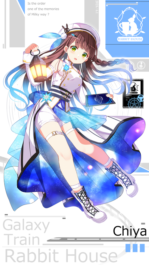 GalaxyTrain_RabbitHouse_chiya