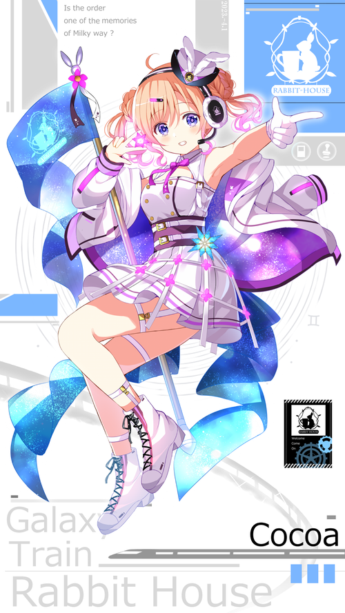 GalaxyTrain_RabbitHouse_cocoa