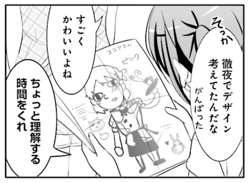 gdg - コピー (2)