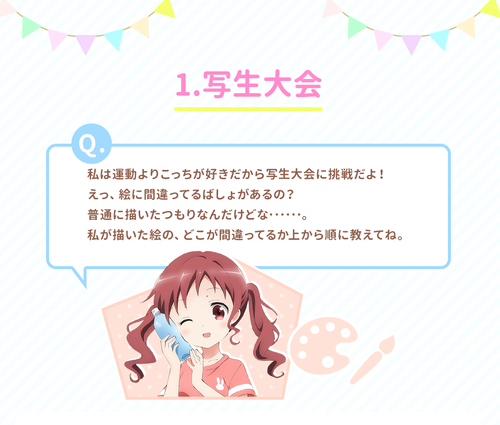 iuui