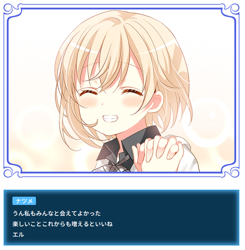ukj