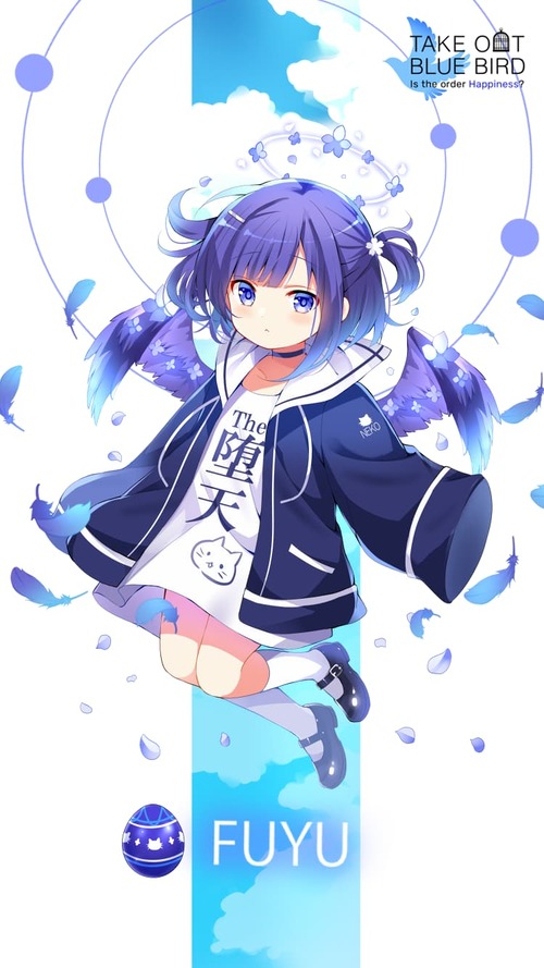 fuyu