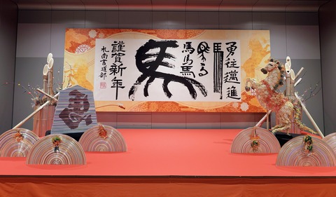 20260103_162259190~2