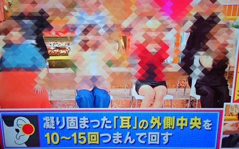 Point Blur_20230628_221329