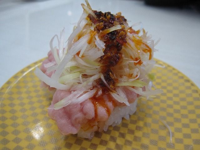 こんもり白髪ねぎとラー油の握り寿司 きららの投資日記