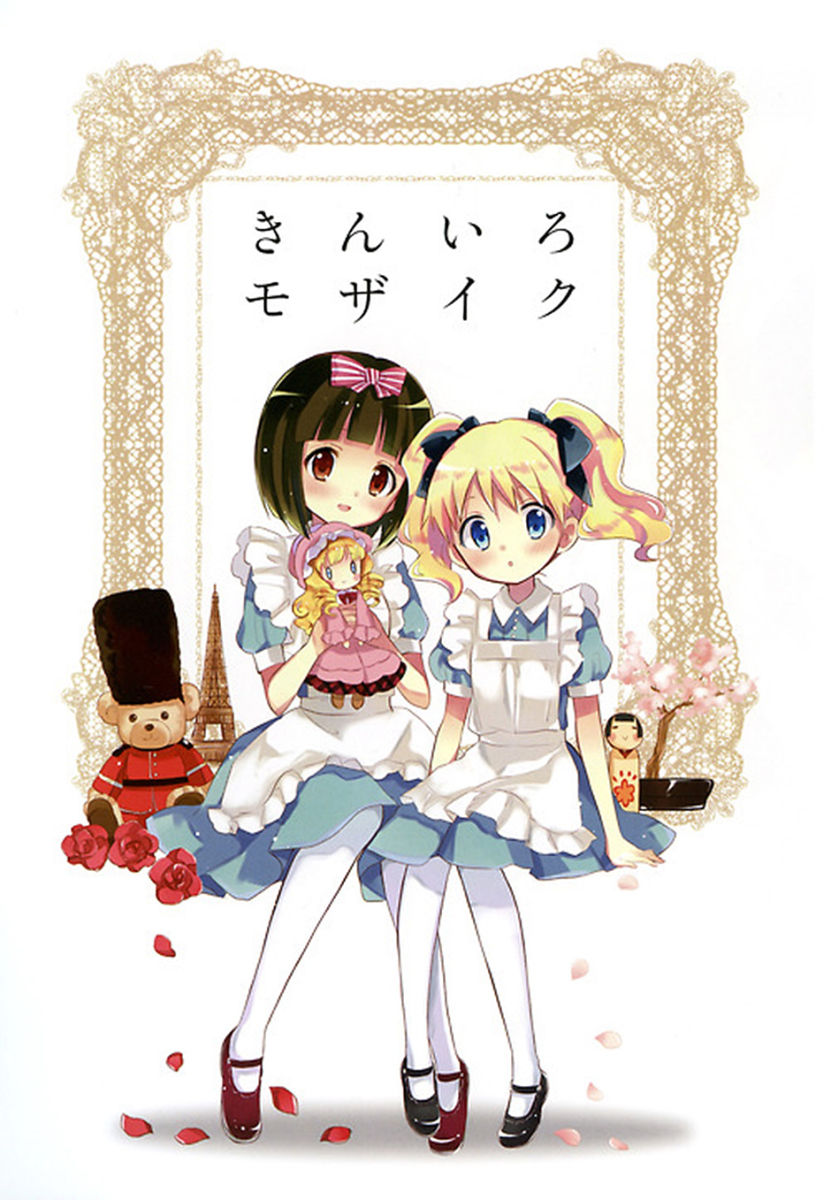 きんいろモザイク 壁紙向け画像 きらら枠速報