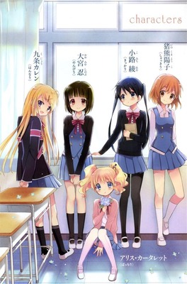きんいろモザイク 壁紙向け画像 きらら枠速報 きんいろモザイク 壁紙向け画像 きらら枠速報