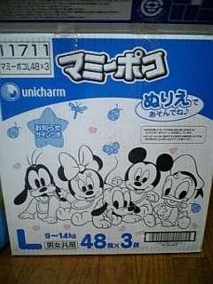 マミーポコパンツじゃないじゃない 不登校だっていいじゃない さんたんの子育てブログ 家事をラクに楽しく マミーポコパンツじゃないじゃない 不登校だっていいじゃない さんたんの子育てブログ 家事をラクに楽しく
