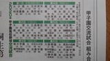 KIMG3901