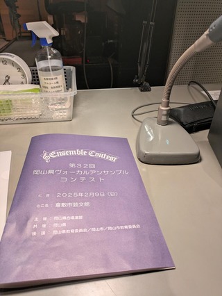 PXL_20250209_093644460