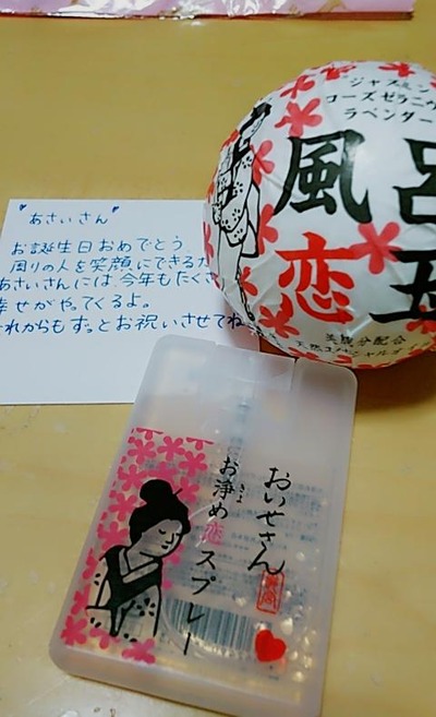 BeautyPlus_20171229192635_sa