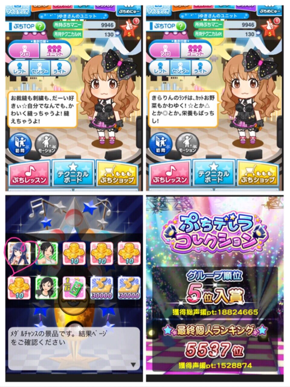 ヴァリサの特訓前衣装って特訓後のアイドル衣装みたい 微課金pがモバマスをまったり遊ぶぶろぐ ヴァリサの特訓前衣装って特訓後のアイドル衣装みたい 微課金pがモバマスをまったり遊ぶぶろぐ