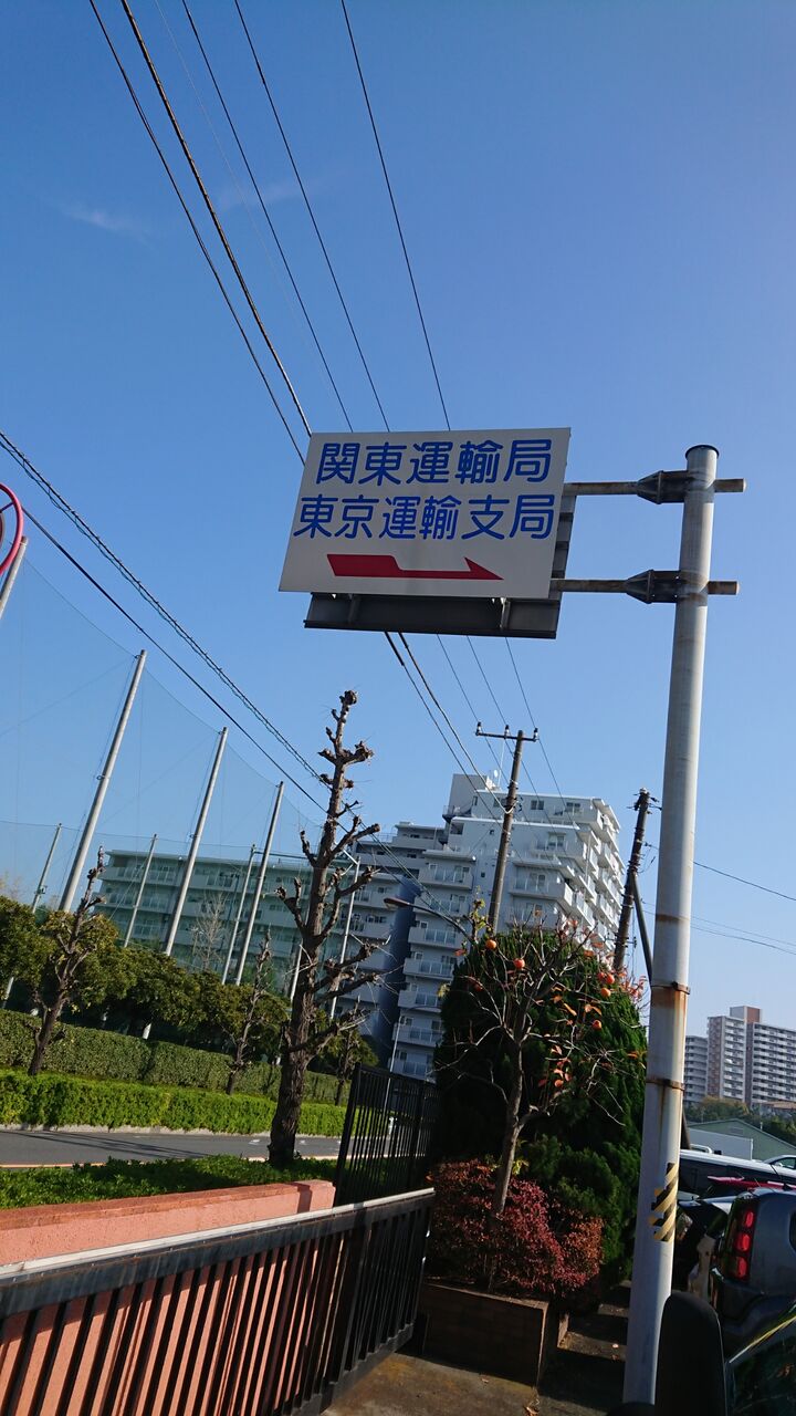 千葉県 首都圏 格安車検はキラスタで 千葉県 車検 構造変更 中古車 はキラスタ 千葉県 首都圏 格安車検はキラスタで 千葉県 車検 構造変更 中古車 はキラスタ