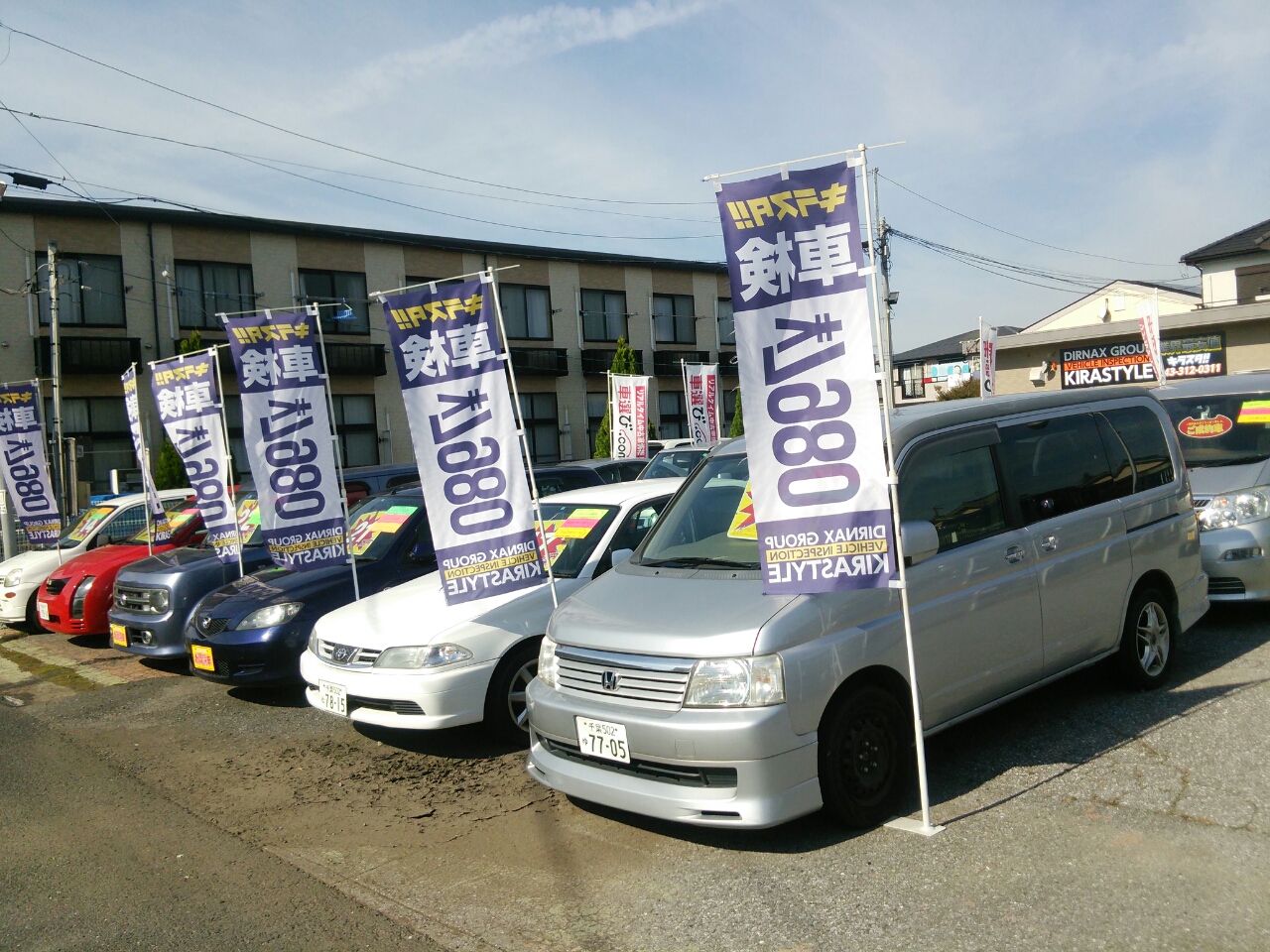 車検 が 安い キラスタイル 山口 広島 店 山陽小野田市 に 車検でお伺いしました 千葉県 車検 構造変更 中古車 はキラスタ 車検 が 安い キラスタイル 山口 広島 店 山陽小野田市 に 車検でお伺いしました 千葉県 車検 構造変更 中古車 はキラスタ
