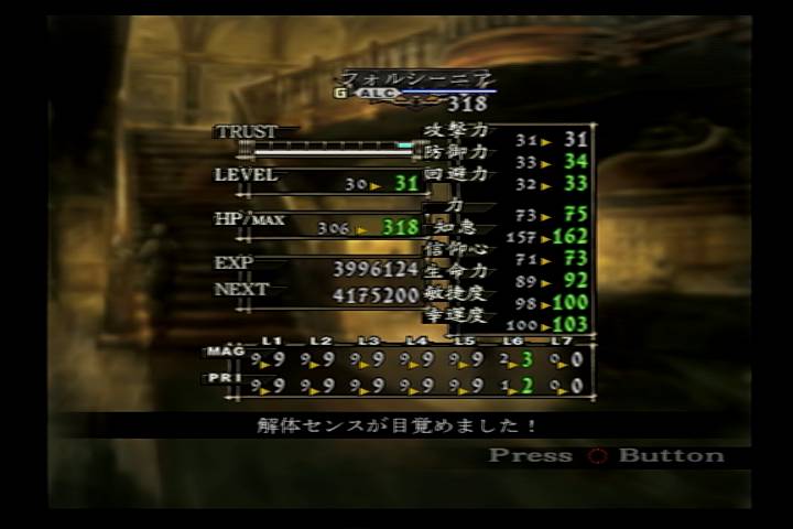 Busin0 天国と地獄編 Niku食わせろ