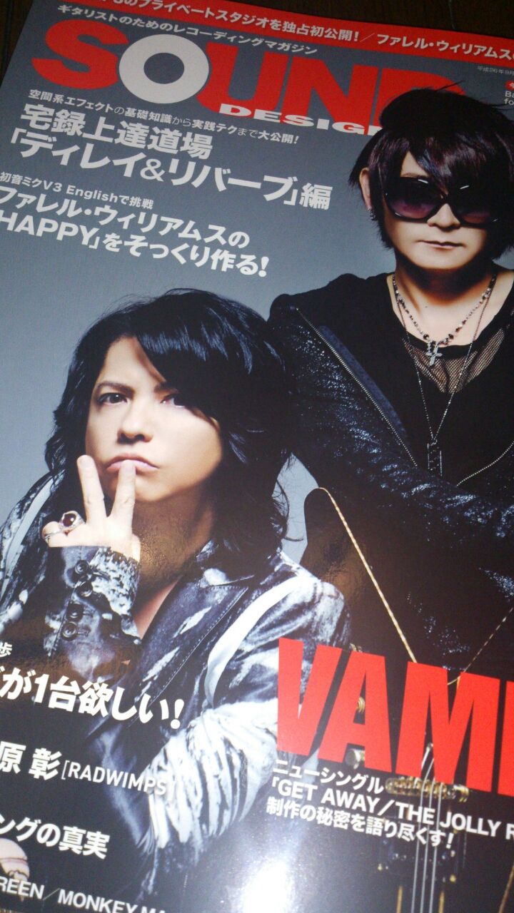 14年l Arc En Ciel Vamps Hyde様 音楽時空