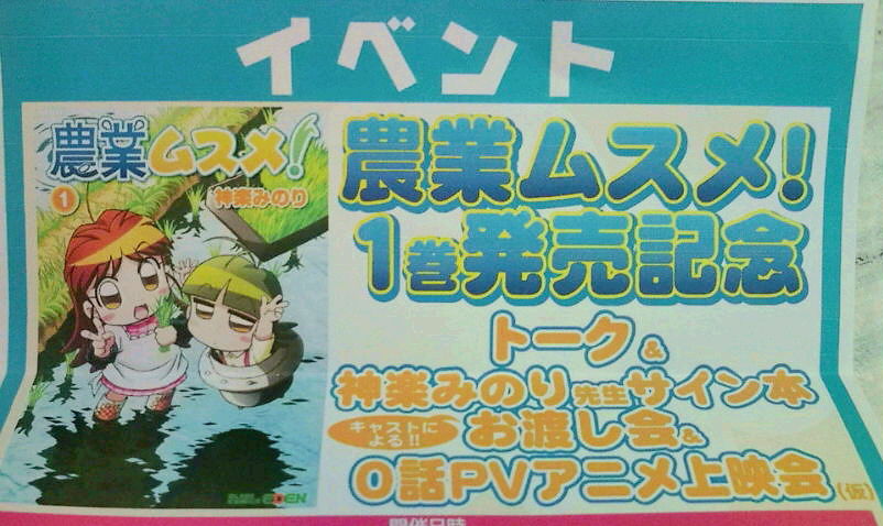 まったりぶろぐ