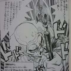 閲覧注意 吉良吉影と三井寿 混ぜるな危険 吉良吉影 名シーン