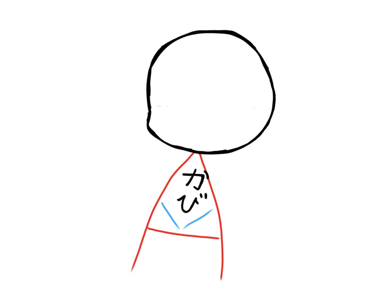 超初心者でも書けたオリジナルミニキャラ 初めて絵を描く 下書きベース かーびblog