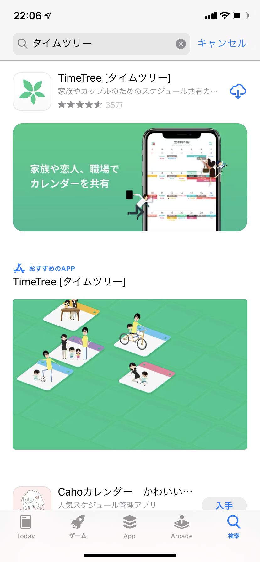 霧島団ゲリラチーム ゲリラ参加方法 かーびblog