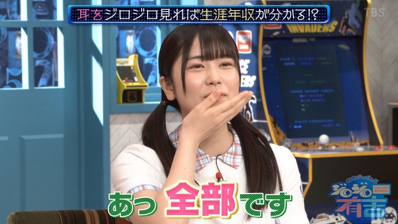 チャンネル 舌 フェチ