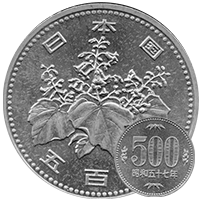 新500円硬貨 偽造防止で 色に 21年度に発行予定 おうちで美活 新500円硬貨 偽造防止で 色に 21年度に発行予定 おうちで美活