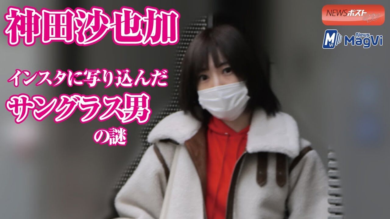 神田沙也加インスタで 黒髪にイメチェン おうちで美活