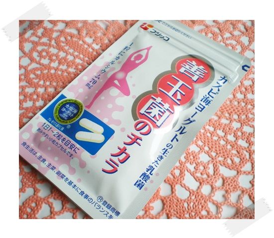 フジッコ善玉菌のチカラ カスピ海ヨーグルトの酸菌サプリでスッキリ便秘解消 キレイになれる ネットショッピング情報