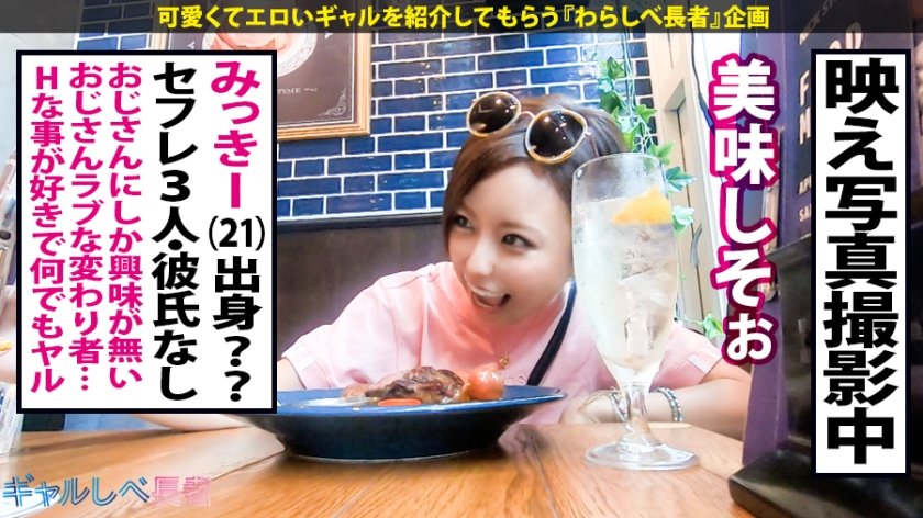 弾丸潮ギャル 中出し 潮 潮 潮 推定10リットル 溺死必至の 潮 確変発動キュインキュイン 美顔 巨乳 淫乱のハイスペック くぅ Maxタイプ 1 399ver セルフ潮舐め 中出し1発含む3連発 絶頂絶頂また絶頂 圧倒的ギャルの飲んだ酒 全部抜くの巻