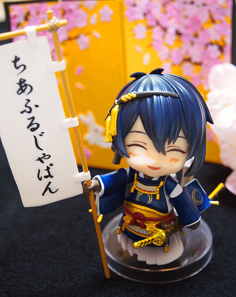 刀剣乱舞　ねんどろいど　フィギュア　ちあふるじゃぱん　三日月宗近 Amazon.co.jp: 刀剣乱舞 ねんどろいど 三日月宗近 ちあふる