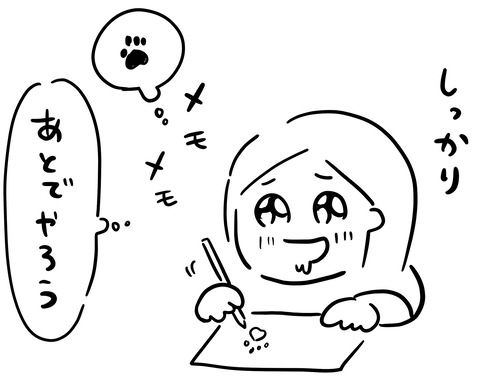 名称未設定のアートワーク 54