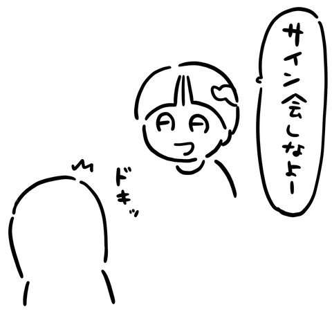 名称未設定のアートワーク 49