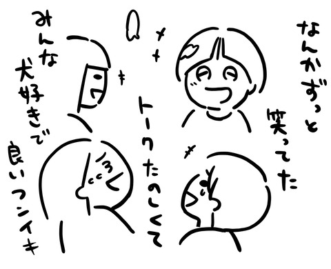 名称未設定のアートワーク 46
