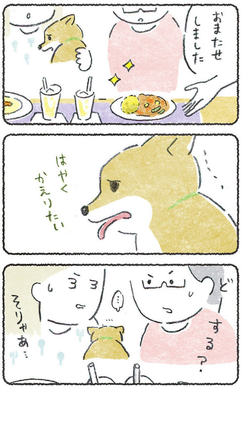 image_001 3