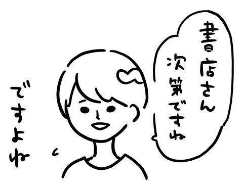 名称未設定のアートワーク 50