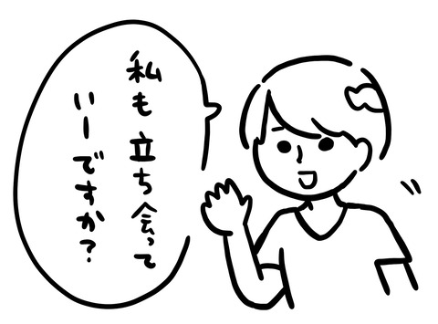名称未設定のアートワーク 45