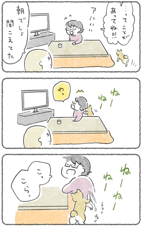 名称未設定のアートワーク 37 2