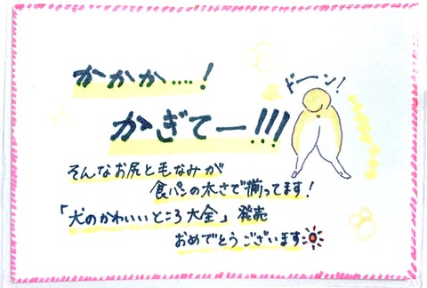 F2dS_LObAAAjDcw